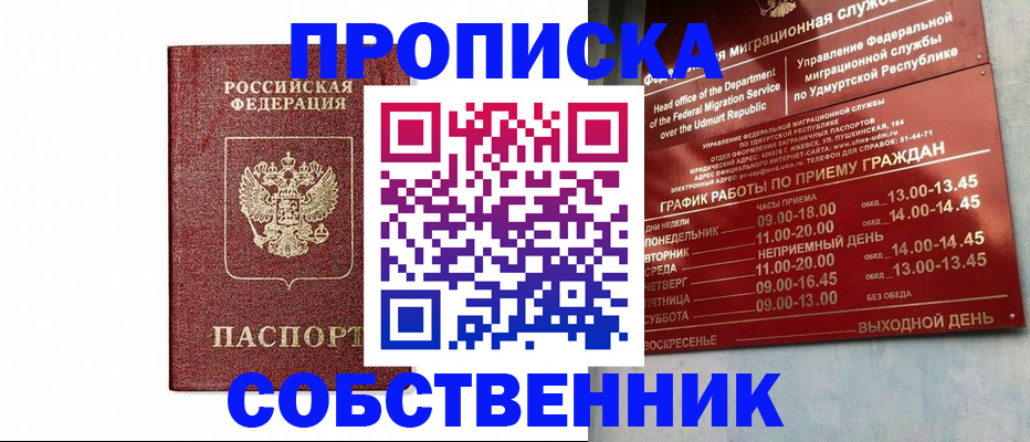 регистрация для школы в Каменск-Шахтинском