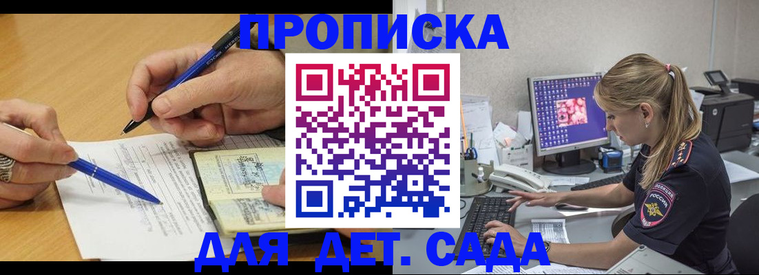 временная регистрация поиск в Каменск-Шахтинском